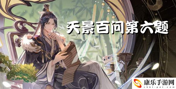 辰香的本名就是辰香