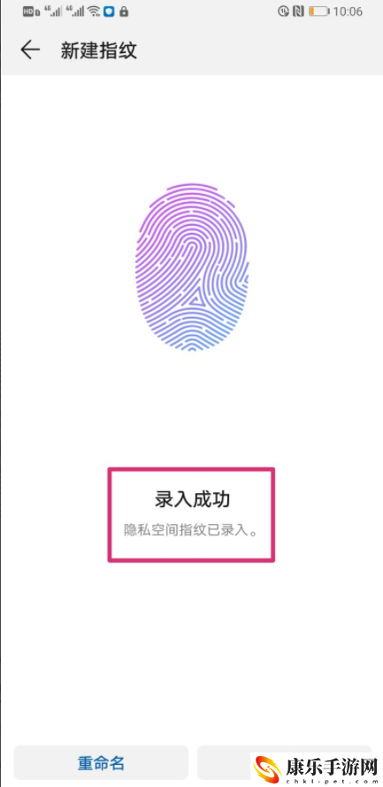 华为双系统怎么切换功能 教你简单几步搞定