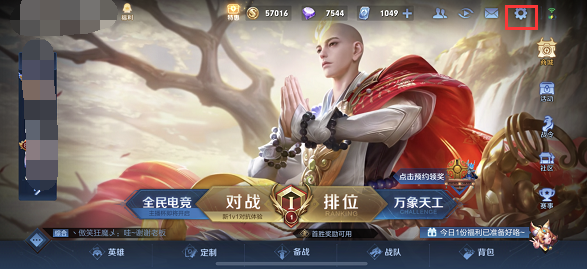 王者荣耀空白符号复制大全