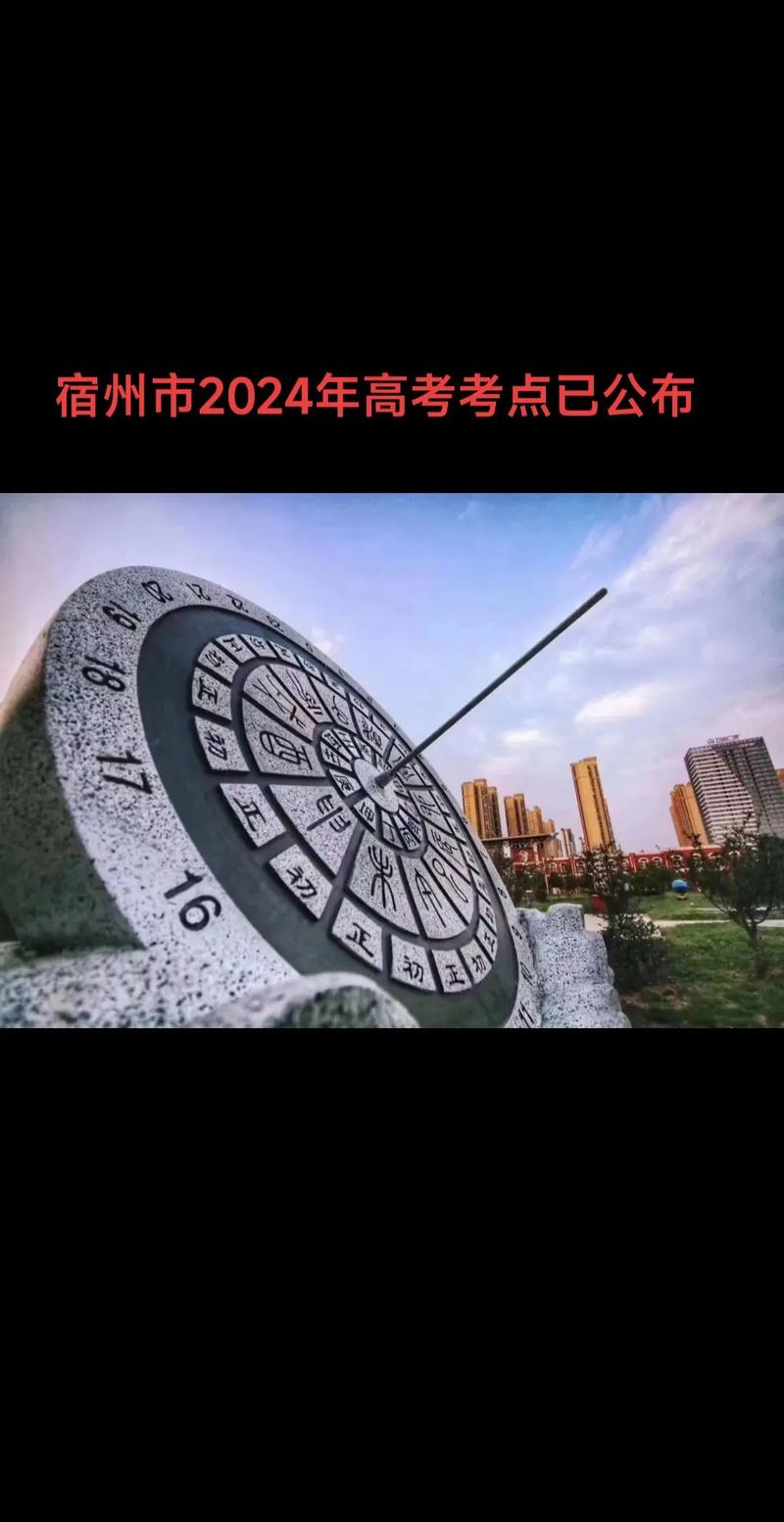高考宾馆突破1—16