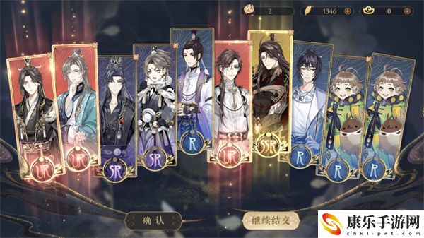 花亦山心之月ur和ssr哪个好