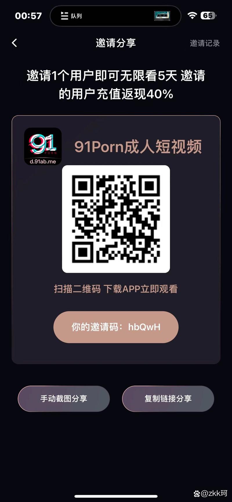 91学生秘?片黄在线观看游戏