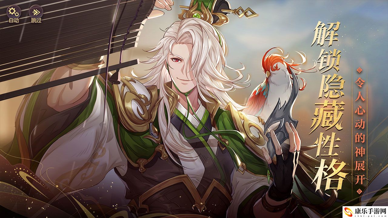 三国志幻想大陆电脑用什么模拟器