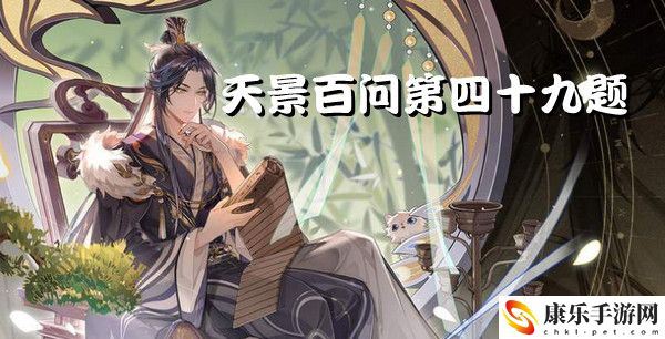 牵牛星与织女星在每年的七月初七会彼此靠近