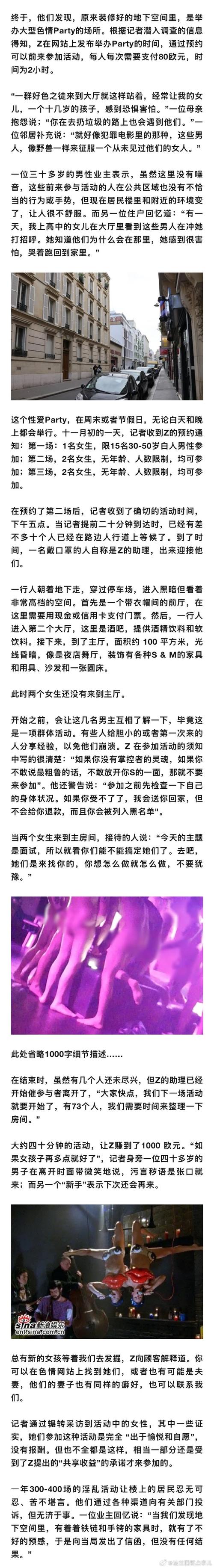 合欢乱爱欲文大集合