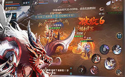 QQ华夏手游电脑怎么玩