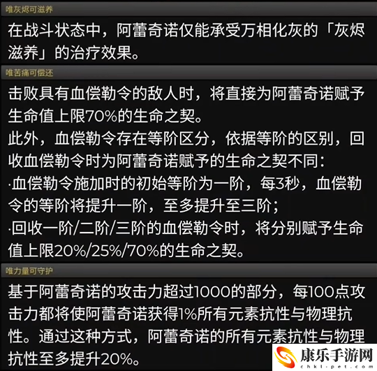 原神4.6卡池介绍