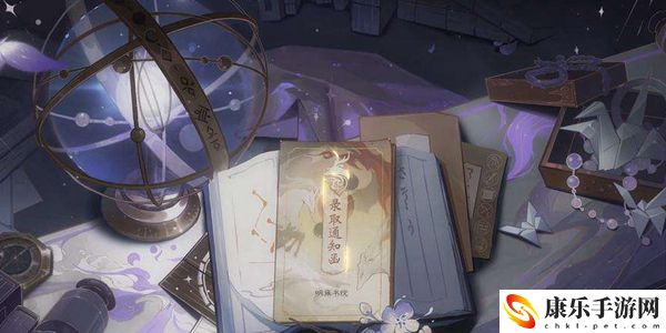 花亦山心之月男女剧情区别介绍