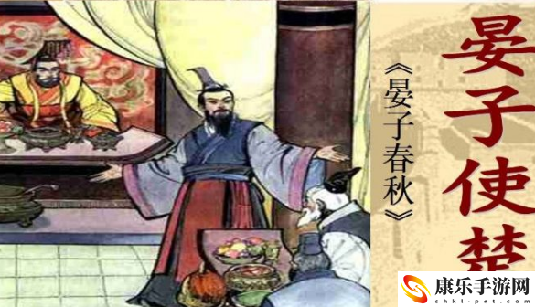 橘生淮南则为橘生于淮北则为枳出自哪篇文章