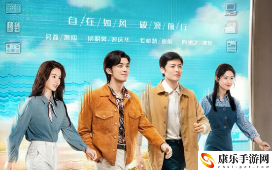 启航当风起时第二季什么时候播出