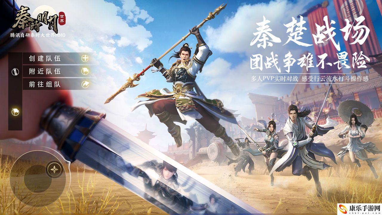 秦时明月世界电脑能玩吗