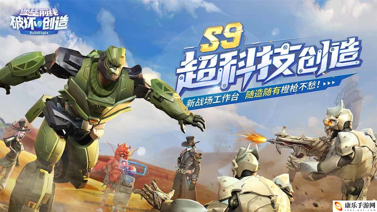 堡垒前线:破坏与创造模拟器哪个好