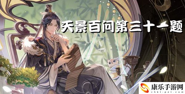 景朝如今与渠戎交恶