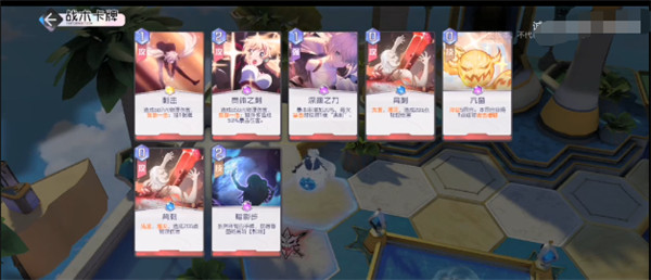 黑潮之上诺卡组怎么搭配攻略