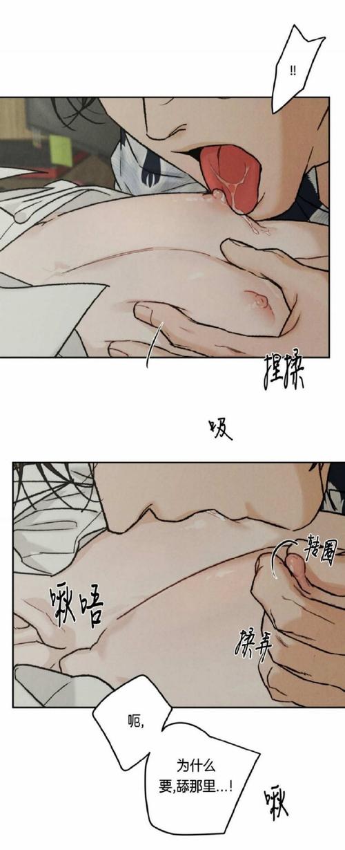 偷吃出柜h上司