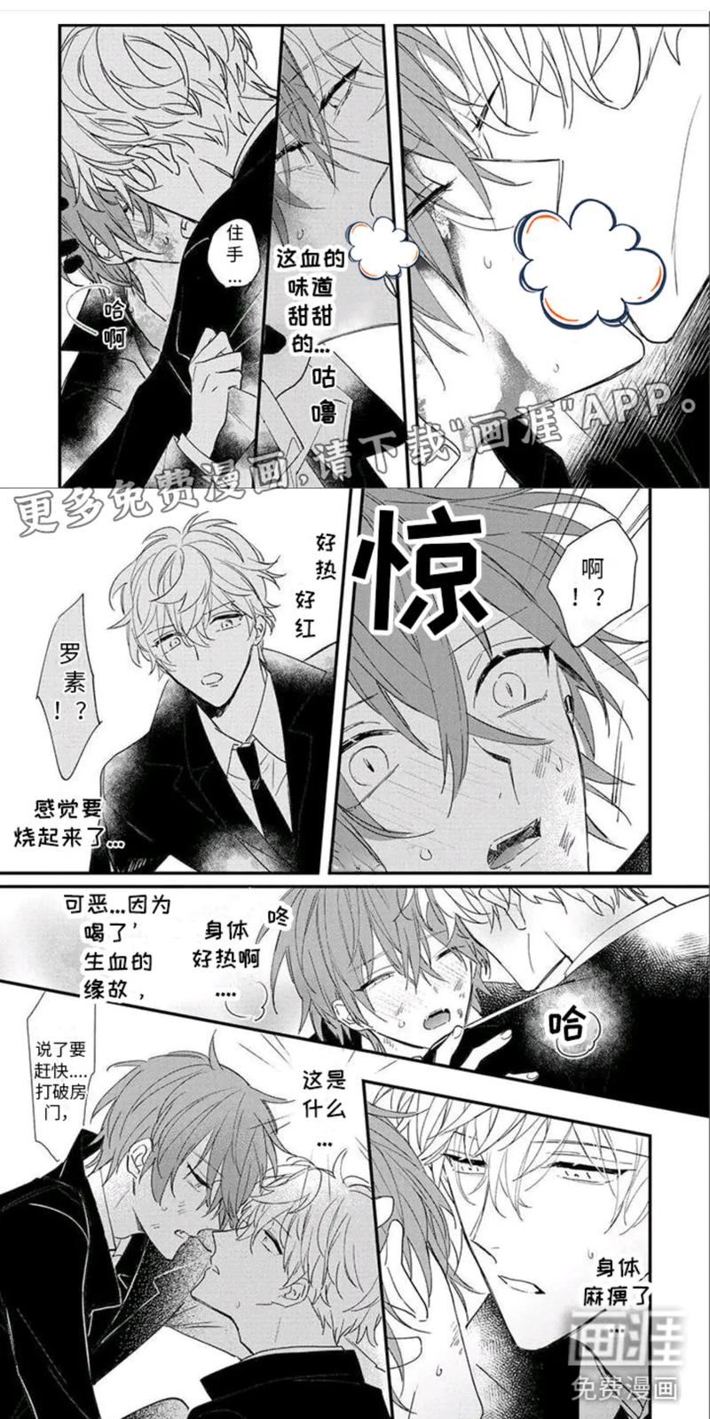《男女一起嗟嗟嗟很痛原声无马》