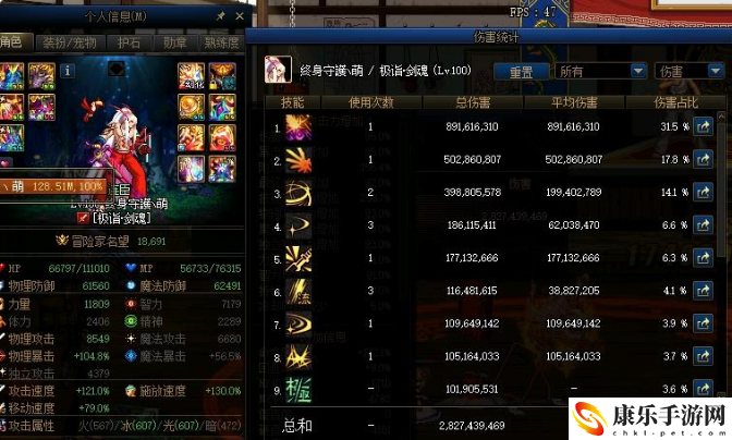 剑魂装备推荐