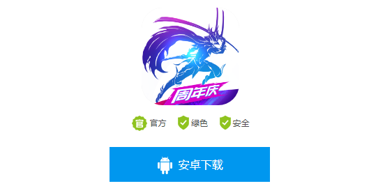 剑与轮回下载玩不了是怎么回事