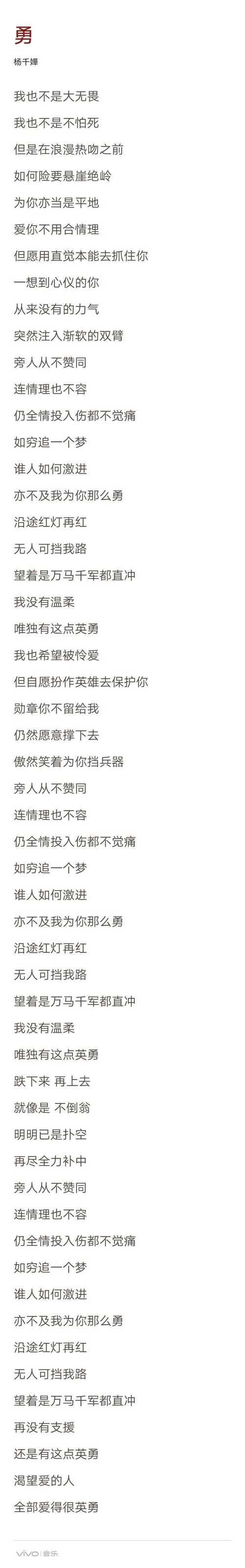 《三个黑人猛躁我一晚上什么歌》