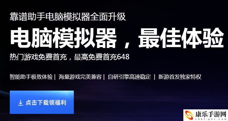 狐妖小红娘电脑上怎么玩