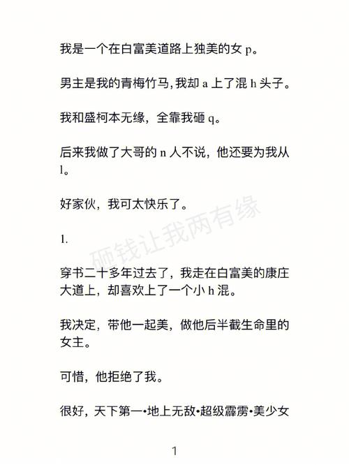 和发小c1v1爸爸