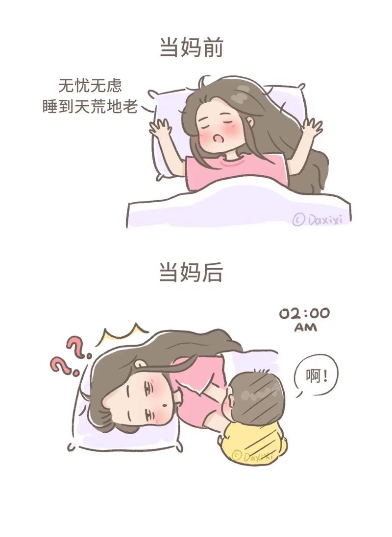 单身母亲装睡配合孩子案例