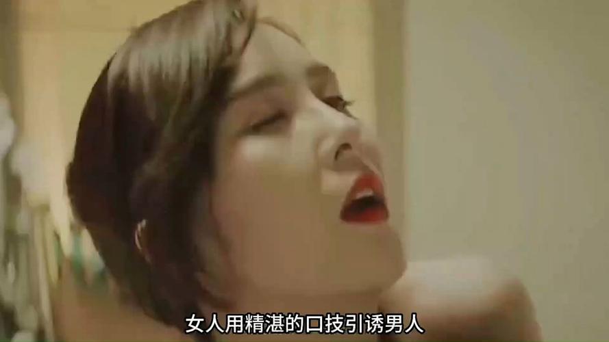 出轨上司的**2中字