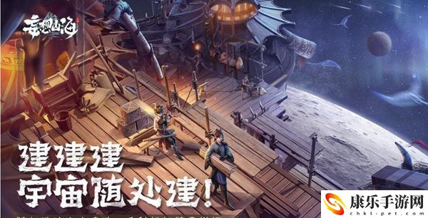 妄想山海超核玩家含义获得方法介绍