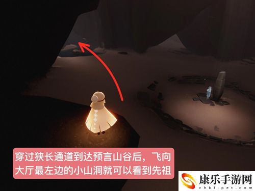 光遇12.16复刻先祖位置介绍
