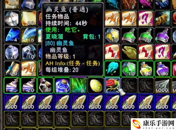 魔兽世界wlk幽灵鱼任务提交位置详细解析