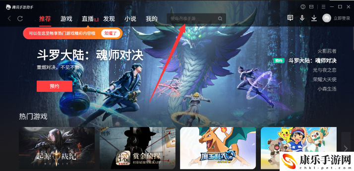 逃跑吧少年电脑版下载