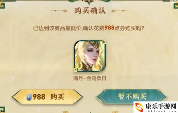 神鸟凌天活动攻略