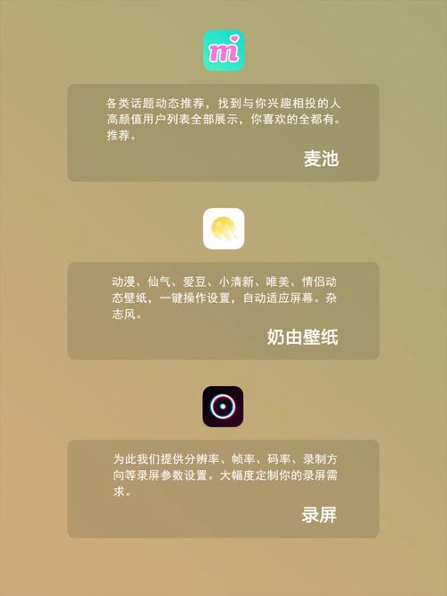 18款禁用软件app