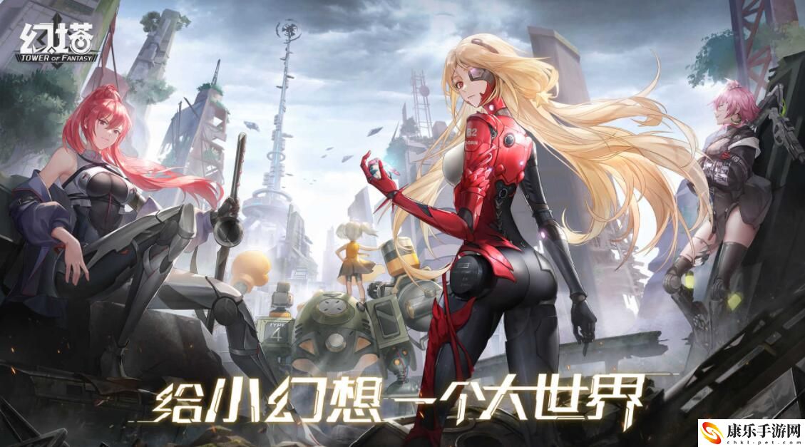 幻塔C03宝箱位置一览