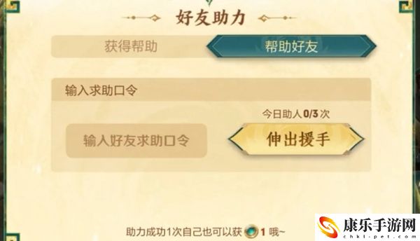 神鸟凌天活动攻略