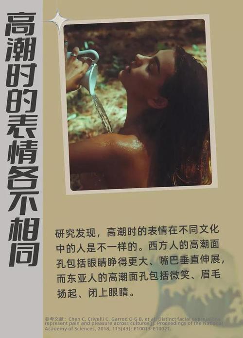国产做受91???高潮