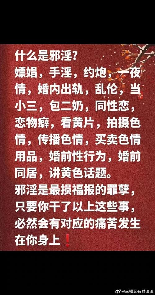 一性一爱一乱一怆一情