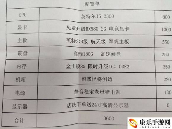 老母猪电源梗的意思含义出处介绍