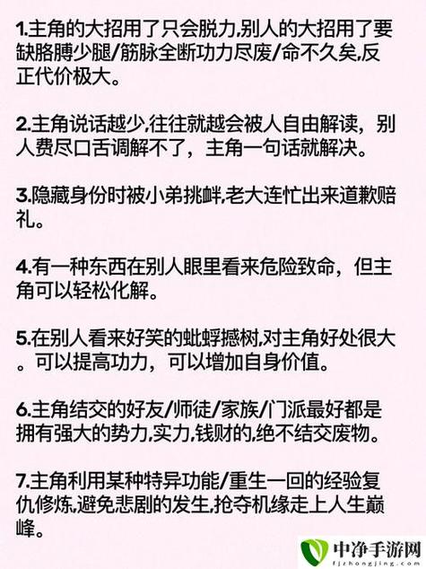 爽、躁、多水、快、深点了