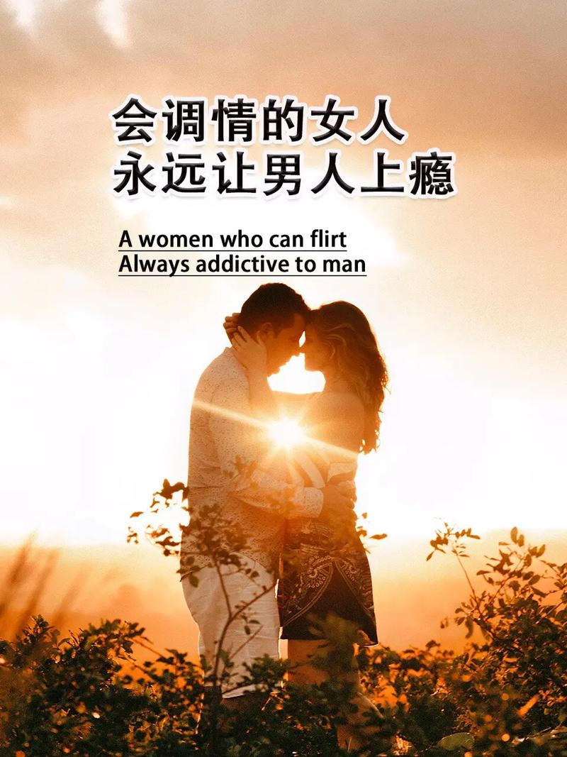 女人在感情中尝到粗硬性格后