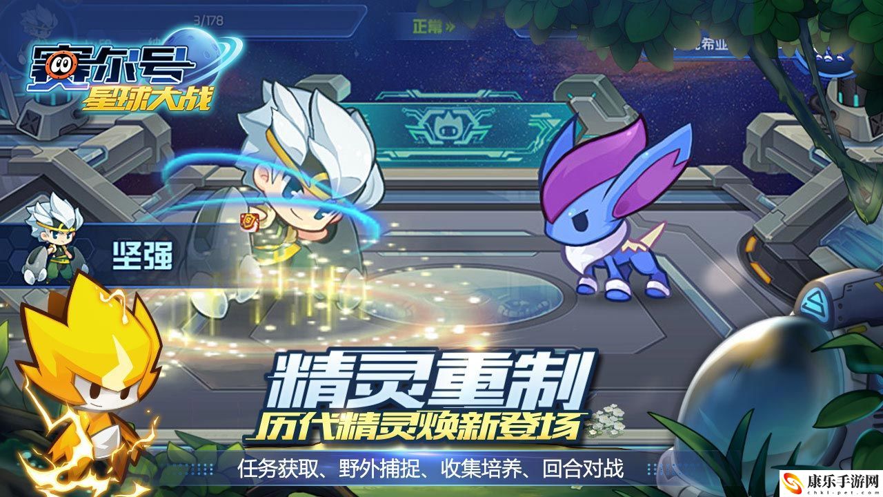 赛尔号星球大战电脑上玩法教程