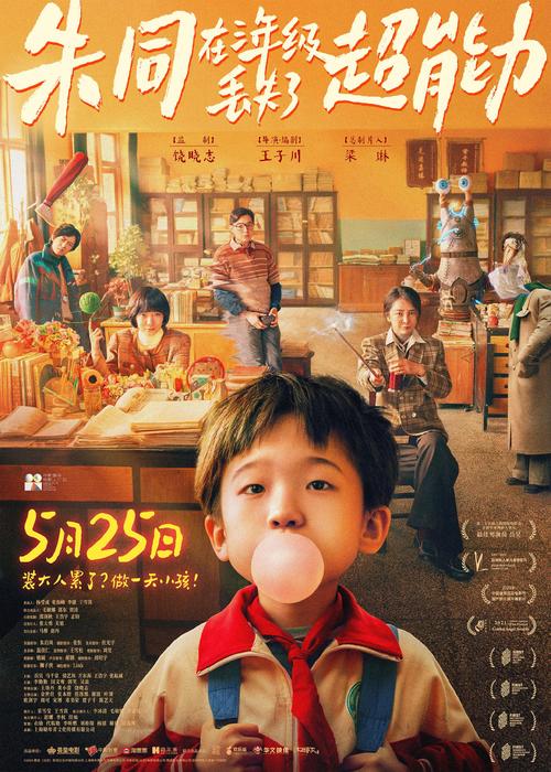 三年片中国免费观看影视大全