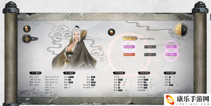 鬼谷八荒开局最好三红