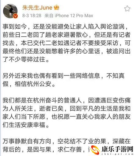 林生斌事件最新近情况 官方最新进展信息卖人设是真的吗