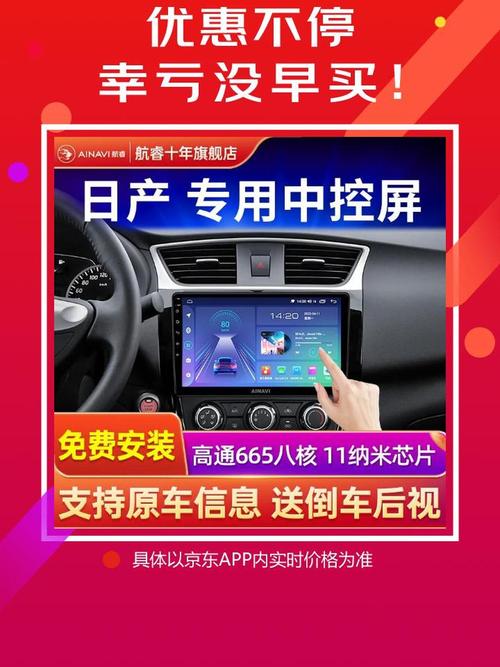 中午日产幕无线码8区