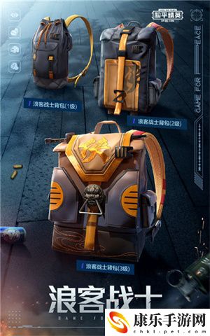 和平精英星河浪客套装怎么获得方法
