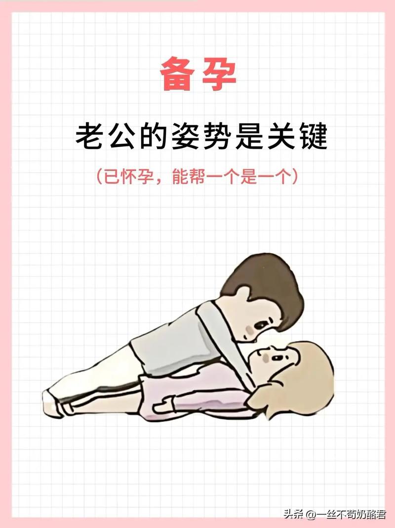 床上的72种扦插方法