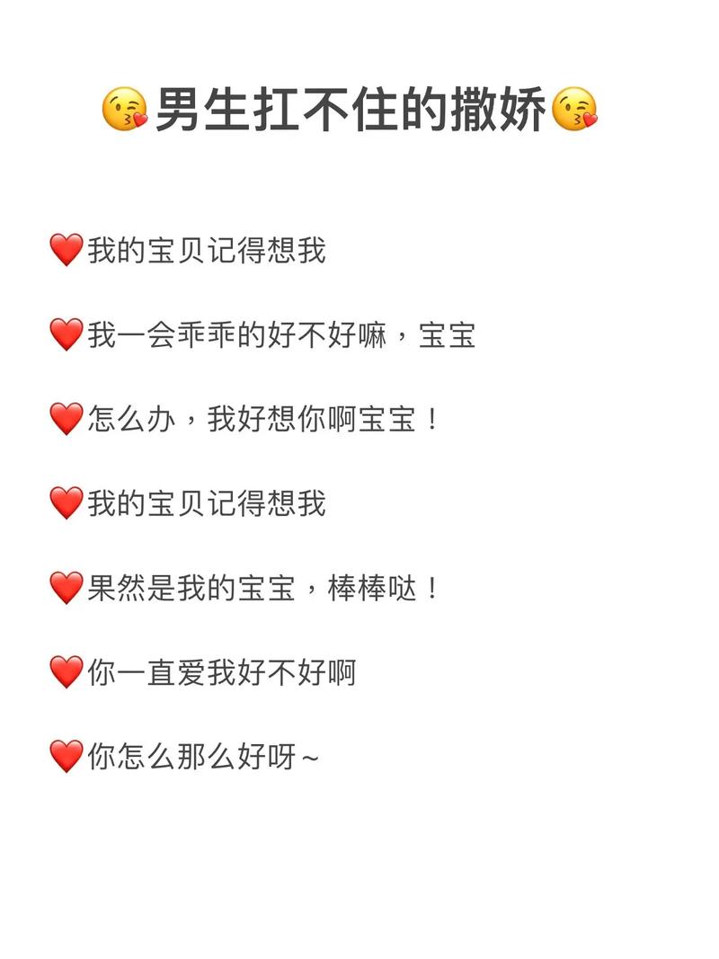 正确口咬的方法图片