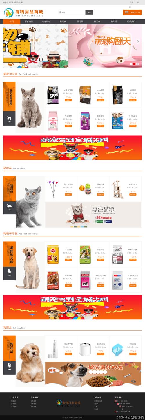 成品网站1688免费入口网页版怎样