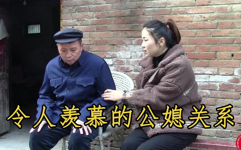 公与媳中字HD中字